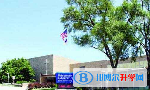 美國佛蒙特州國際學(xué)校怎么樣、好不好