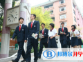 上海李文斯頓國(guó)際學(xué)校2023年招生簡(jiǎn)章