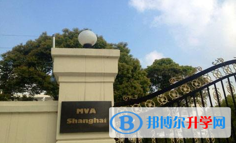 美國蒙特沃德中學上海分校2023年報名條件、招生要求、招生對象