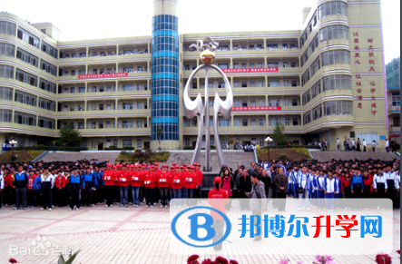 推薦學(xué)校：畢節(jié)市大方縣第一中學(xué)