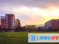 上海交通大學(xué)附屬中學(xué)國(guó)際部2023年招生簡(jiǎn)章