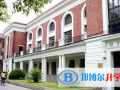 上海交通大學附屬中學國際部2023年報名條件、招生要求、招生對象
