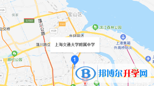 上海交通大學(xué)附屬中學(xué)國際部地址在哪里