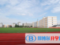 HDC中韓雙語(yǔ)高中2023年招生簡(jiǎn)章