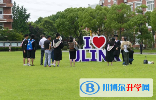 領科教育上海校區2023年報名條件、招生要求、招生對象
