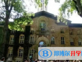 詹尼森公立高中(上海)中心2023年招生簡(jiǎn)章