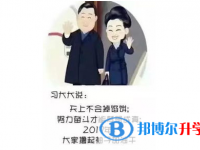 2020年畢節中考錄取行情