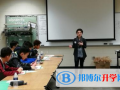 詹尼森公立高中(上海)中心2023年報(bào)名條件、招生要求、招生對(duì)象