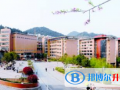 美國(guó)西密歇根中學(xué)(上海校區(qū))2023年報(bào)名條件、招生要求、招生對(duì)象