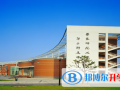 華師大二附中-瑞士萊蒙尼亞IB課程班2023年報(bào)名條件、招生要求、招生對(duì)象