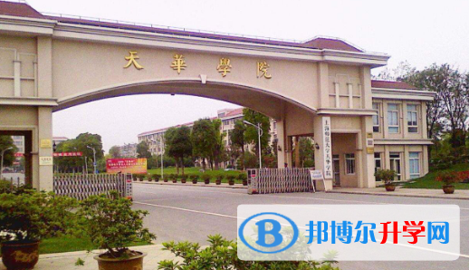 上海師范大學天華學院國際高中2023年報名條件、招生要求、招生對象