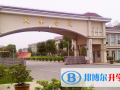 上海天華英澳美國(guó)際學(xué)校2023年報(bào)名條件、招生要求、招生對(duì)象