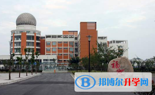 上海進華·圣瑪麗中美2023年學費、收費多少