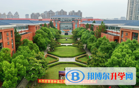上海外國語大學西外外國語學校2023年招生辦聯系電話