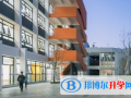 廣東惠州奧弗國際學校2023年學費、收費多少