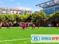 嘉利山國際學院2023年招生辦聯系電話