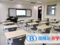 嘉利山國際學院怎么樣、好不好