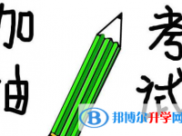 2020年六盤水中考查詢系統的密碼記不到了怎么辦