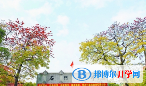 佛山石門中學國際部2023年報名條件、招生要求、招生對象