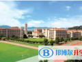 北師大翰林實驗學校國際部網站網址