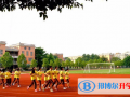 北師大翰林實驗學校國際部怎么樣、好不好