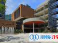 深圳深美國際學校2023年招生簡章