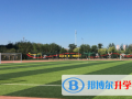 深圳深美國際學校2023年招生辦聯系電話