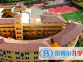 深圳曦城協同國際學校2023年招生簡章