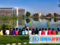 城市綠洲國際學校2023年招生簡章