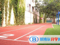 城市綠洲國(guó)際學(xué)校怎么樣、好不好