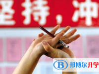 2020年六盤水中考查詢網址