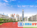 深圳觀瀾湖國(guó)際學(xué)校2023年學(xué)費(fèi)、收費(fèi)多少