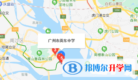 廣州英東中學地址在哪里