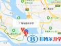 廣州英東中學地址在哪里