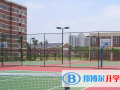 廣州英東中學網站網址