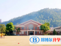 廣州英東中學怎么樣、好不好