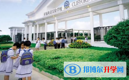 廣州祈福國際學校2023年學費、收費多少