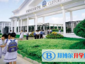 廣州祈福國際學校2023年學費、收費多少