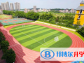 廣州祈福國際學校2023年報名條件、招生要求、招生對象