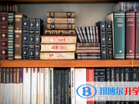 2020年六盤水中考報名平臺