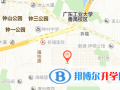 廣州祈福國際學校地址在哪里