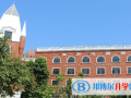 廣州法國(guó)國(guó)際學(xué)校2023年招生簡(jiǎn)章
