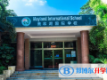 美林湖國(guó)際學(xué)校2023年招生簡(jiǎn)章
