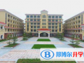 美林湖國(guó)際學(xué)校2023年招生計(jì)劃
