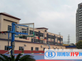 廣州南湖國(guó)際學(xué)校2023年招生簡(jiǎn)章