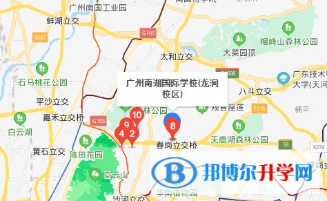 廣州南湖國(guó)際學(xué)校地址在哪里