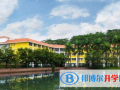 廣州譽(yù)德萊國(guó)際學(xué)校2023年招生簡(jiǎn)章
