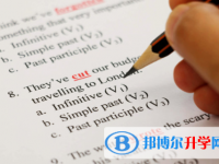 2020年六盤水教育網中考查詢