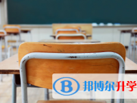2020年六盤水各個學校中考錄取線
