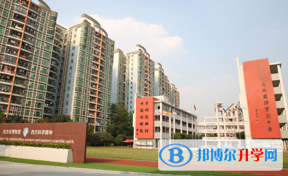 中大附屬外國語實(shí)驗(yàn)中學(xué)怎么樣、好不好